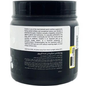 پودر کراتینATP