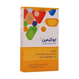 قرص جوکیمین پارسینه دیان طب