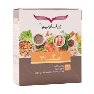 سافت ژل امگا 3 ویتاویوا