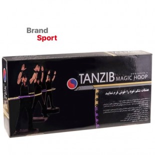 لوازم تناسب اندام تن زیب مدل Magic Hoop Tanzib Magic Hoop Fitness Accessories