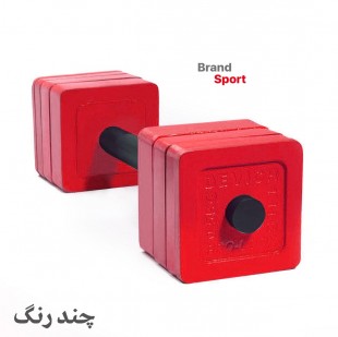 دمبل وزن 20 کیلوگرمی بسته 2 عددی-Double 20 kg dumbbell closed 2 pieces