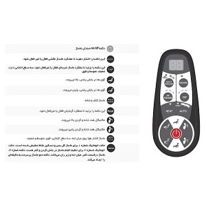 صندلی ماساژور آی رست مدل SL-A156-2