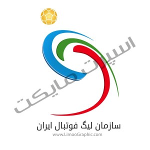 دانلود آرم جدید سازمان لیگ فوتبال ایران