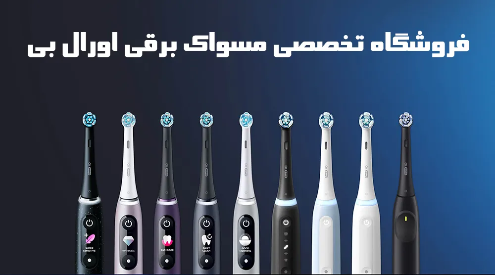 نمایندگی فروش اورال بی