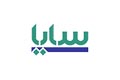 سایا