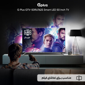 تلویزیون ال ای دی هوشمند جی پلاس مدل GTV-50RU762S سایز 50 اینچ