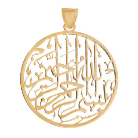 پلاک طلا 18 عیار مردانه مدل بسم الله الرحمن الرحیم