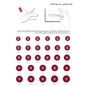 انگشتر طلا 18 عیار زنانه مدل برگ MR0690