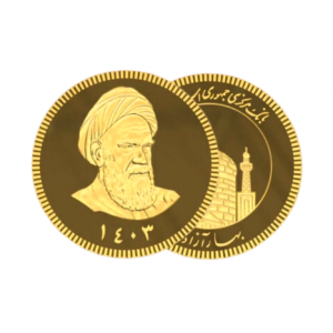 سکه تمام امامی سال 1403