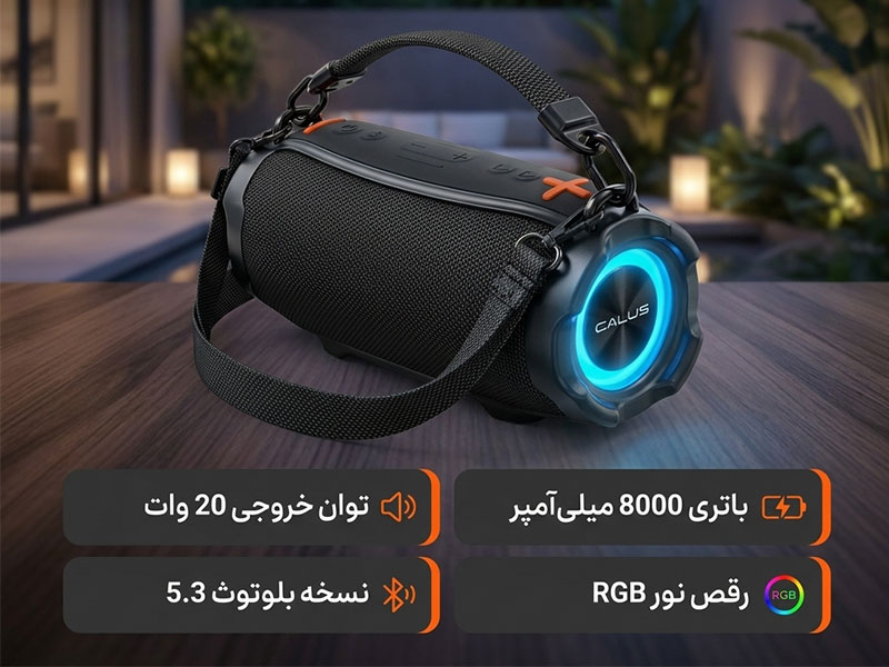 اسپیکر بی سیم قابل حمل CALUS مدل S69 MAX