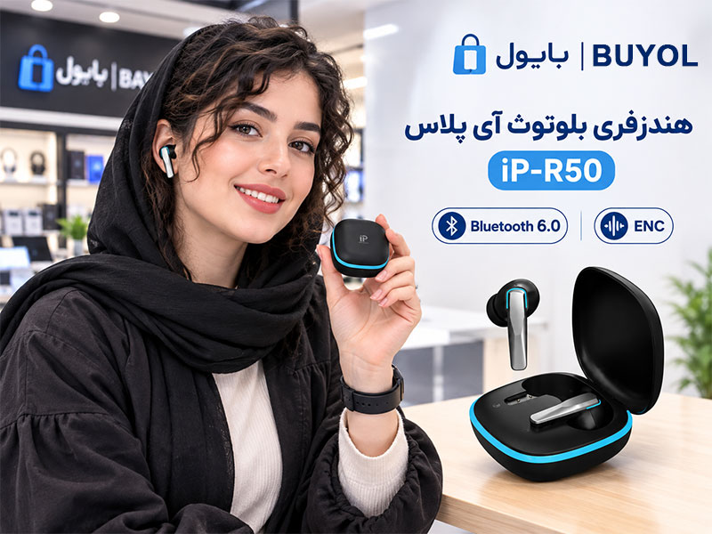 هندزفری بیسیم iPLUSE مدل iP-R50NC