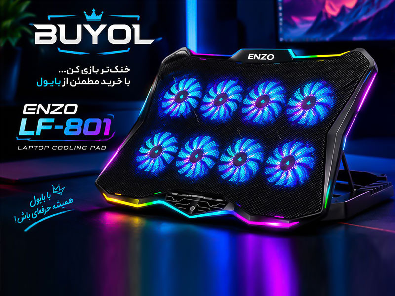 فن خنک کننده لپ تاپ انزو مدل LF-801