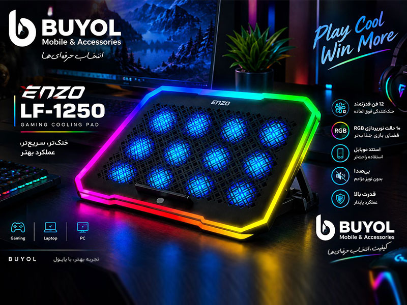 پایه خنک کننده لپ تاپ انزو مدل LF-1250