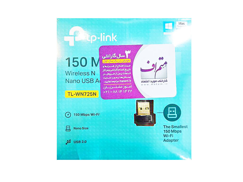 tplink tl-wn725N