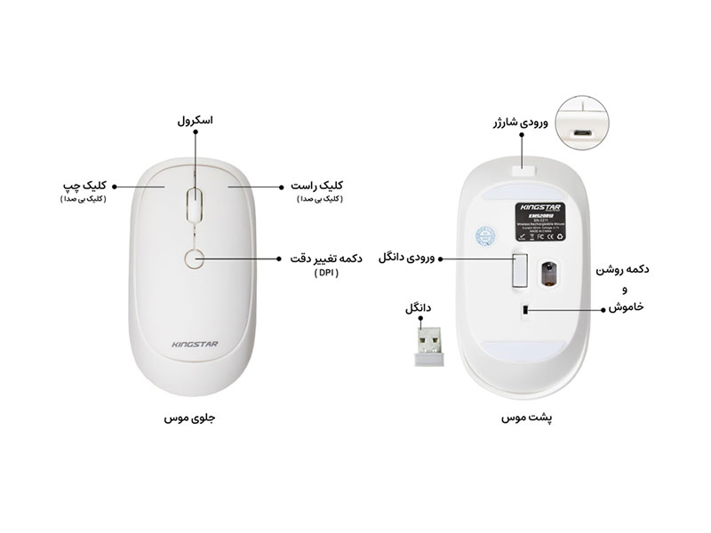 ماوس بی سیم کینگ استار مدل KM520RW