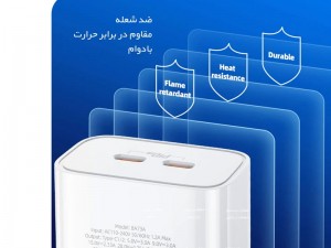 کلگی شارژر 35 وات 2 پورت بروفون مدل BA73A