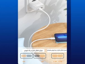 کلگی شارژر 35 وات 2 پورت بروفون مدل BA73A
