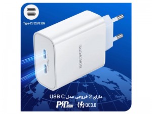 کلگی شارژر 35 وات 2 پورت بروفون مدل BA73A