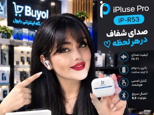 هندزفری بلوتوثی آی پلاس مدل iP-R53