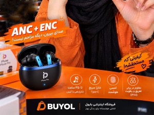 هندزفری بلوتوثی آی پلاس مدل iP-R51