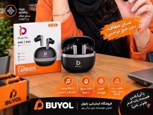 هندزفری بلوتوثی آی پلاس مدل iP-R52