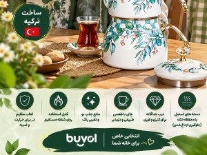 ست کتری و قوری شاهین مدل J-6321054