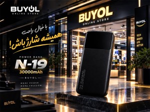 پاوربانک لوینو مدل N-19 ظرفیت 30000mAh
