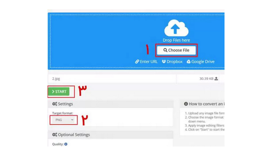 نحوه تبدیل فرمت png به jpg با سایت آنلاین