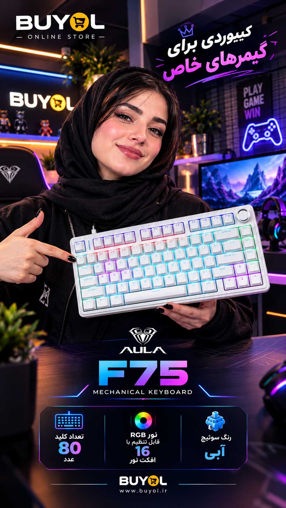 کیبورد باسیم گیمینگ مکانیکال آئولا مدل F75