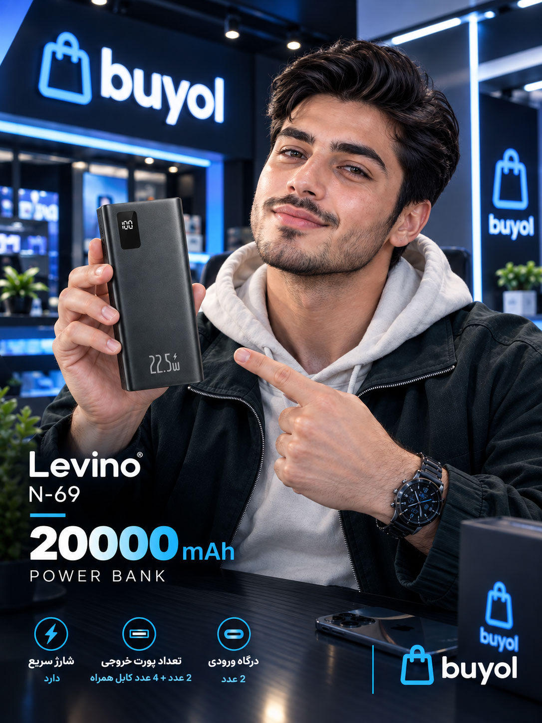 پاور بانک 22.5 وات لوینو مدل N-69 ظرفیت 30000 میلی آمپر ساعت