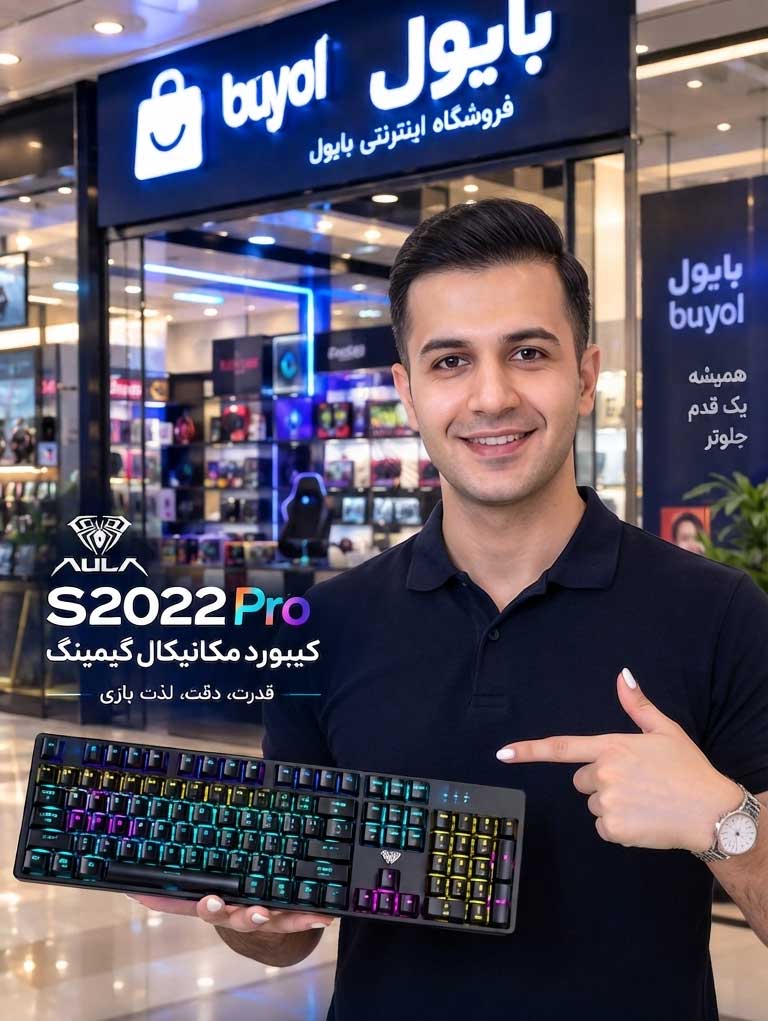 کیبورد گیمینگ آئولا AULA S2022 PRO؛ کیبورد مکانیکال با نورپردازی RGB