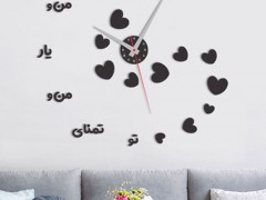 ساعت دیواری تمنا