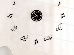 ساعت دیواری غزل