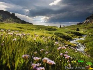 دشت میشان؛ همدان