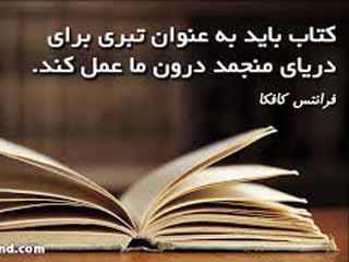 گرفتاری همه جانبه «آ»