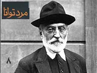 مرد توانا - قسمت هشتم