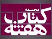 مجسمه