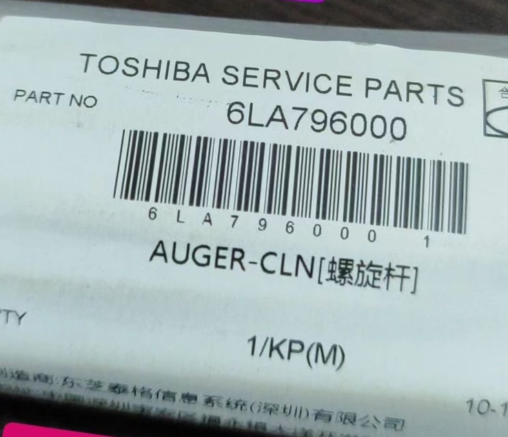 مارپیچ ضایعات تونر توشیبا 166 فابریک