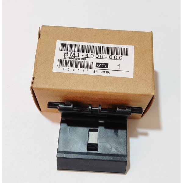 پد اچ پی 1005 چیتا