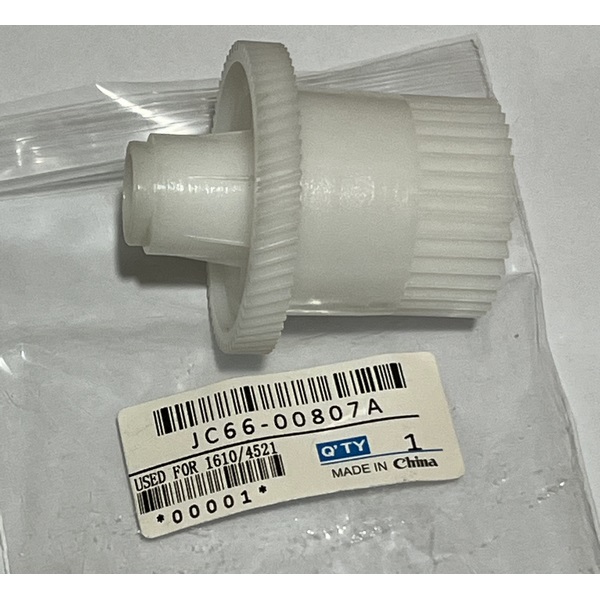 چرخ دنده درایو  فیوزر سامسونگ Samsung 4521/1610