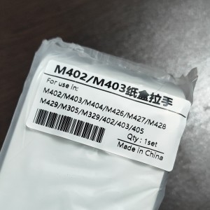 قاب کاست HP402