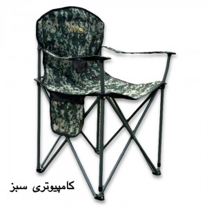 صندلی پرستیژ
