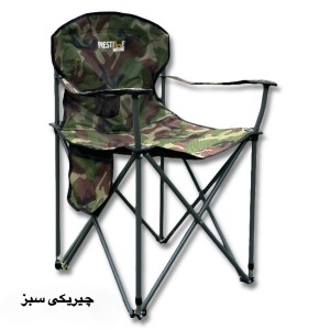 صندلی کمپینگ پرستیژ تاشو؛ راحتی در سفر و کمپینگ حرفه‌ای