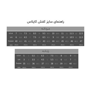 کفش زنانه آب نوردی کایلاس KS720408