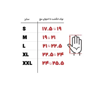 دستکش دوپوش کوهنوردی نورث فیس سایز ایکس لارج