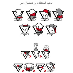 نحوه بستن دستمال سر دستمال سر و گردن طرح ترمه