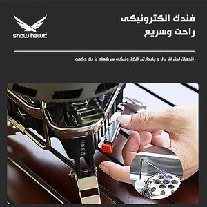 سرشعله مسافرتی سه مشعل شلنگ دار اسنوهاک مدل B19