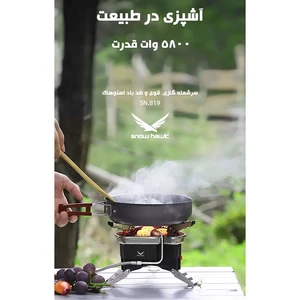 سرشعله مسافرتی سه مشعل شلنگ دار اسنوهاک مدل B19