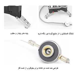 سرشعله مسافرتی سه مشعل شلنگ دار اسنوهاک مدل B19