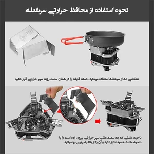 سرشعله مسافرتی سه مشعل شلنگ دار اسنوهاک مدل B19